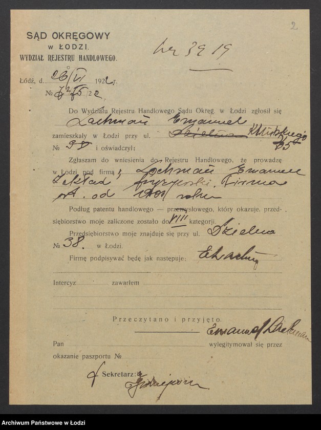 Obraz 4 z jednostki "Emanuel Lachman – zakład fryzjerski"