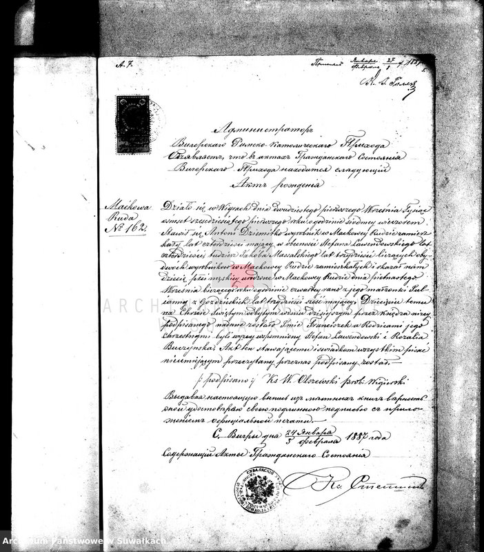 image.from.unit.number "Dokumenty o brakosočetavšichsja Sejneskago Rimsko-Katoličeskago Prichoda za 1887 god."