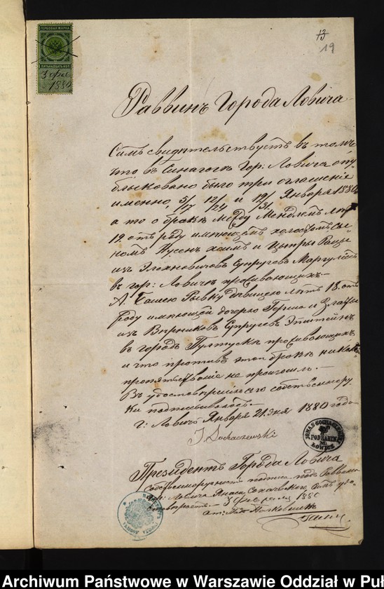 image.from.unit.number "Aneksy do akt małżeństw"