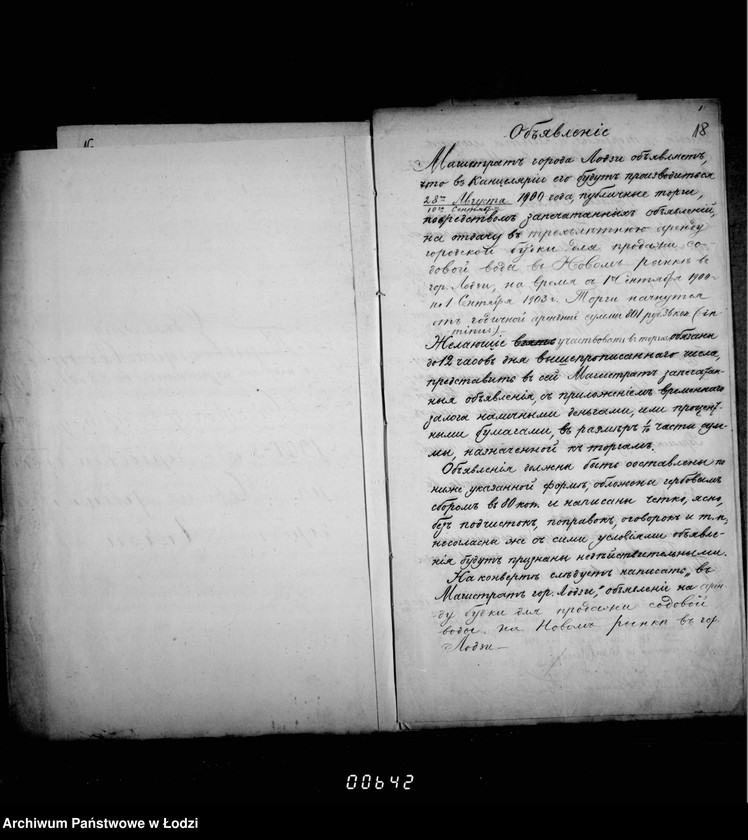 Obraz 15 z jednostki "Ob otdače v arendu na 1901-3 gody gorodskoj budki na Novom Rynke v gor. Lodzi"