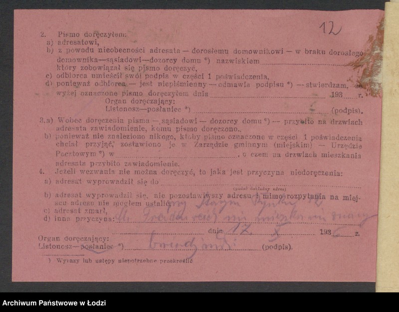 Obraz 14 z jednostki "Moses Freidenreich- fabryka cukierków"