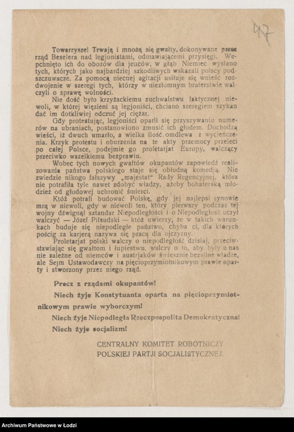 Obraz 1 z jednostki "[Ulotka przeciwko represji dokonywanych na legionistach]"