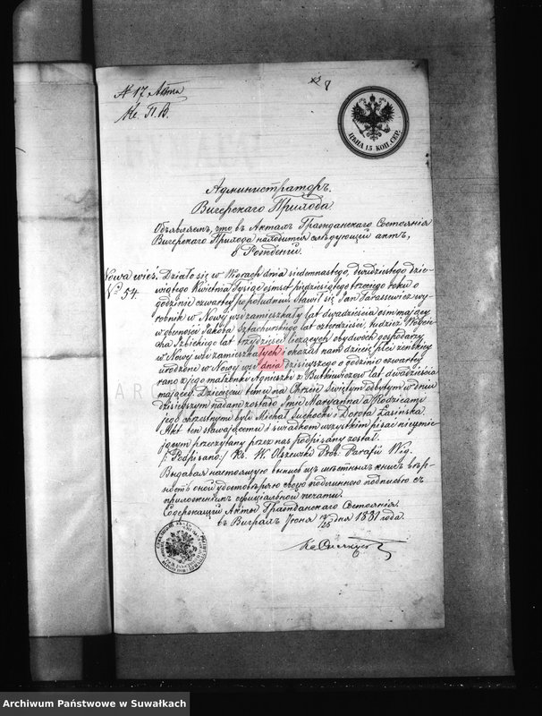 image.from.unit.number "Aneksa prinadležaščija knigam brakosočetanija Prichoda Kaletnik za 1881 god."