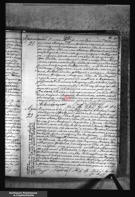 image.from.unit.number "[Duplikaty akt urodzeń, małżeństw i zgonów z roku 1885]"