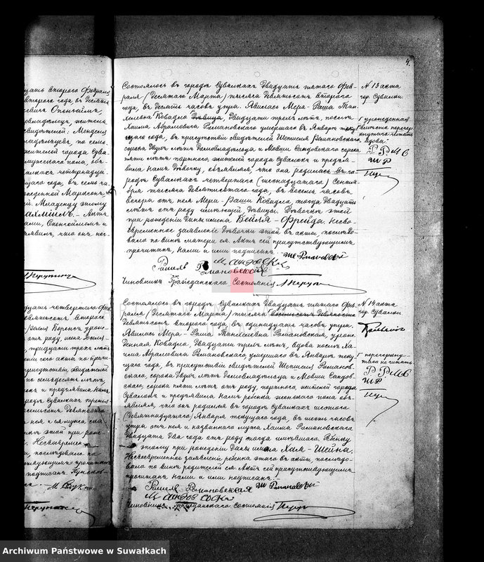 image.from.unit.number "[Księga akta urodzeń, małzeństw i zgonów wyznania mojżeszowego okręgu bożniczego w Suwałkach]"