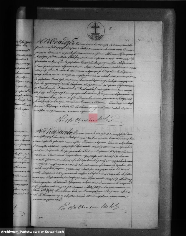 Obraz 11 z jednostki "Duplikat Bakalarževskogo Rim. Kat. prichoda Uroždennych, Brakosočetavšich i Umeršich s 1888 g."