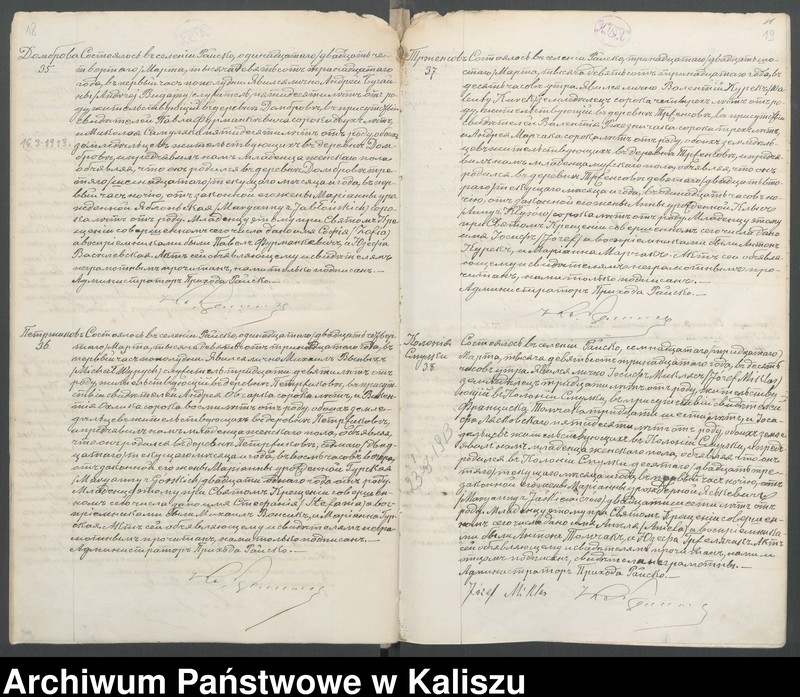 Obraz 12 z jednostki "Księga akt urodzeń, małżeństw, zgonów (duplikat)"