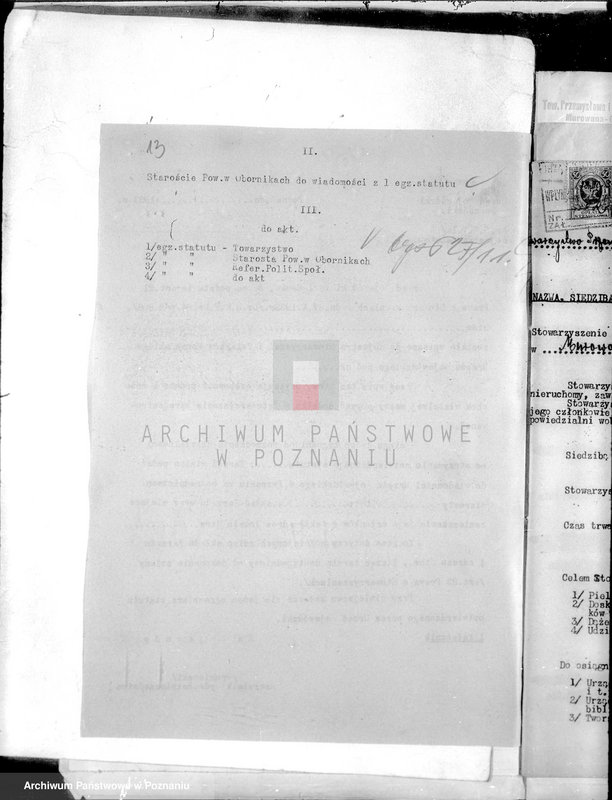 Obraz 17 z jednostki "/Towarzystwo Przemysłowo-Rzemieślnicze w Murowanej Goślinie"