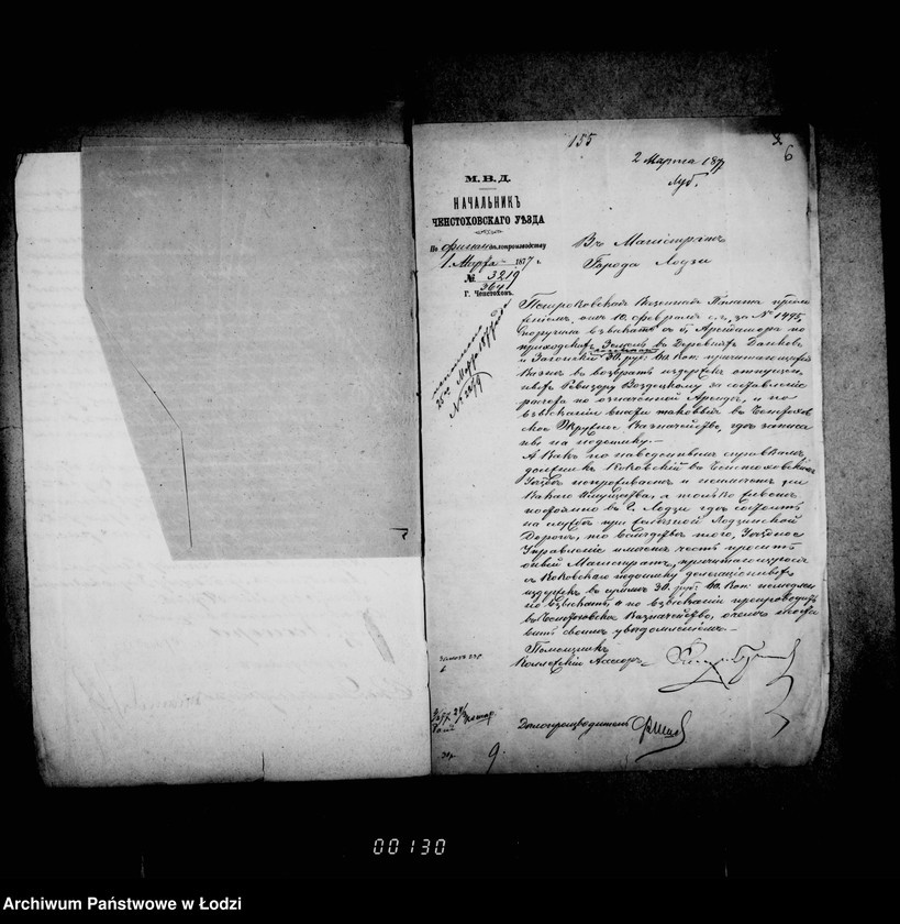 Obraz 9 z jednostki "O katoličeskom kostele"