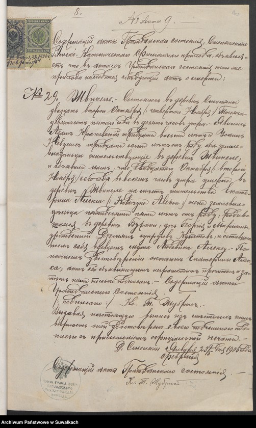 image.from.unit.number "Dokumenty Punskago Rimsko-Katoličeskago prichoda s 1906 g."