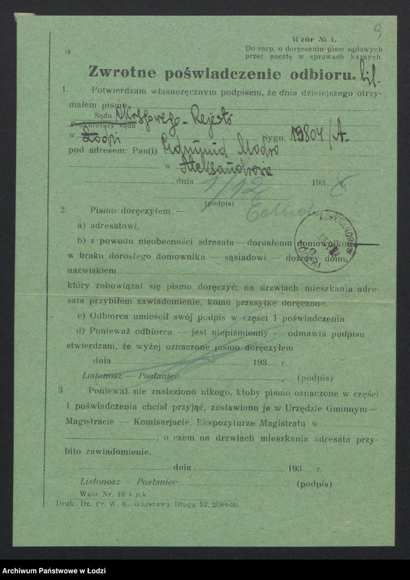 Obraz 11 z jednostki "Edmund Modro- sklep i warsztat rzeźniczy w Aleksandrowie"