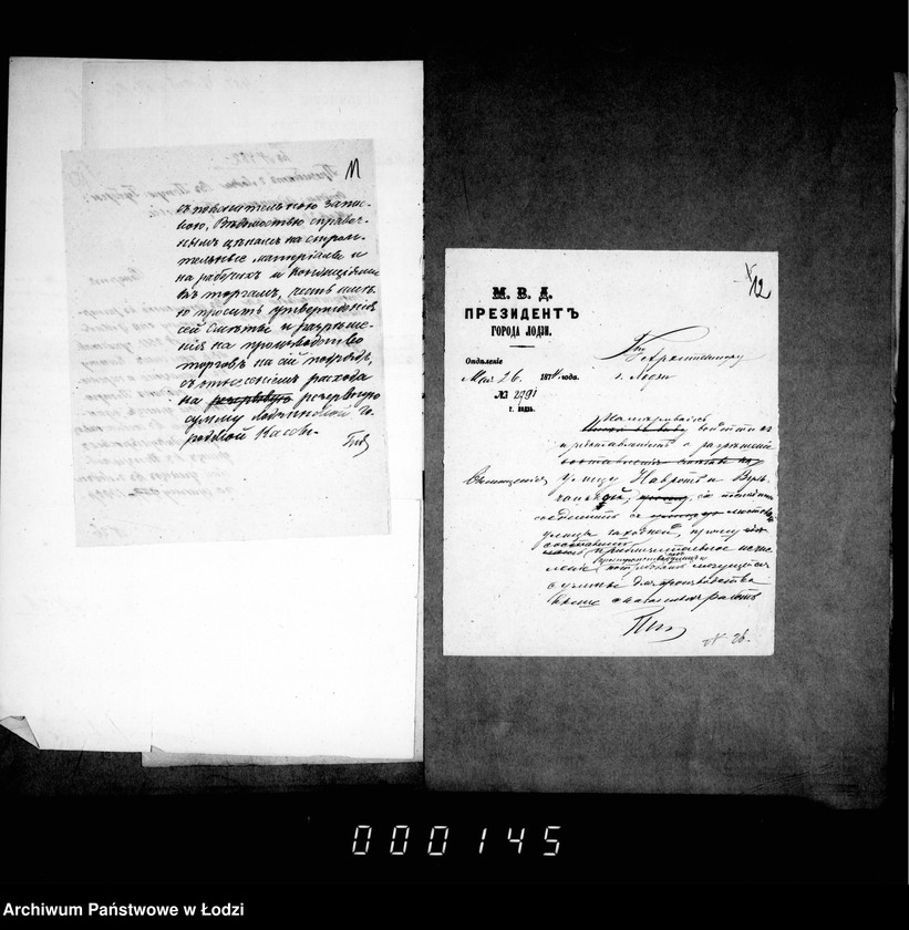 Obraz 11 z jednostki "O mostovych"