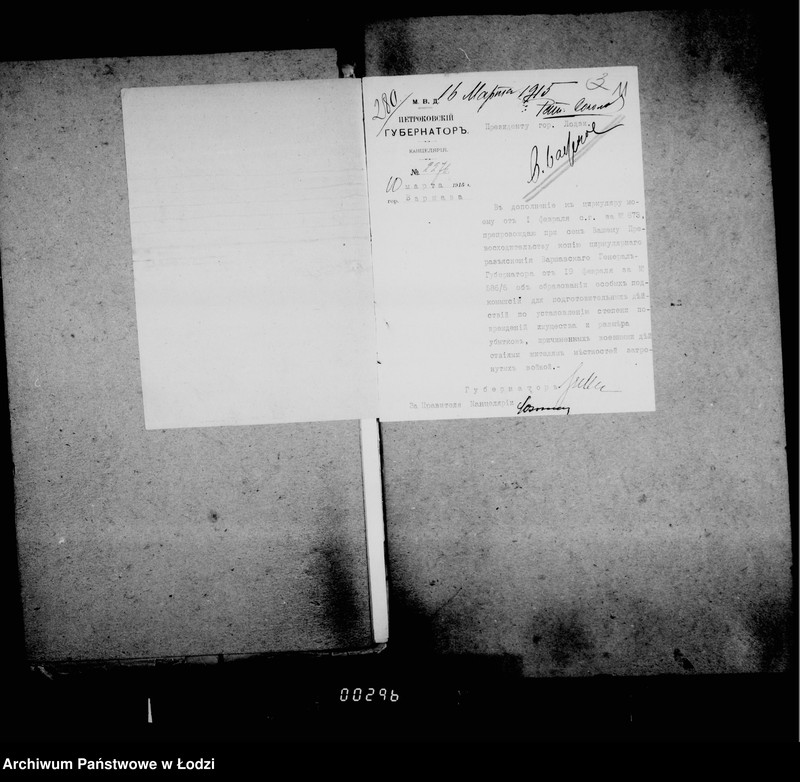 Obraz 12 z jednostki "[Różna korespondencja przychodząca]"