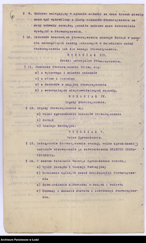 Obraz 9 z jednostki "Stowarzyszenie Dobroczynne "Pomoc Chorym" - "Bikur Cholim" w Wieruszowie pow. wieluński"