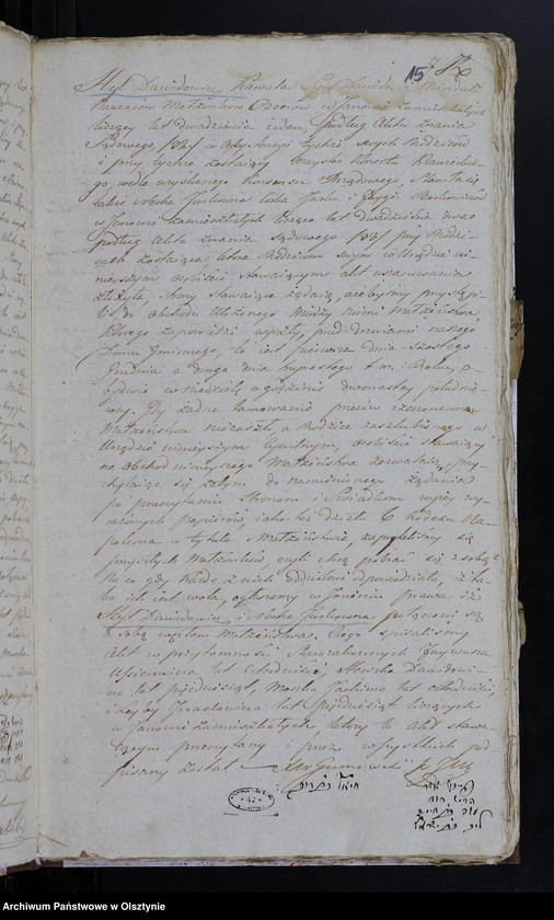 image.from.unit.number "Duplicat. Akta Małzenstw, Urodzenia, Zapowiedzi, Zeyscia Gminy Janów 1818/19-ty"