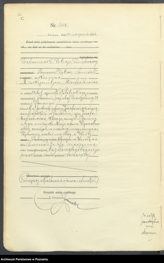 Obraz 14 z jednostki "Księga miejscowa zgonów tom III [Rejestr główny zgonów]"