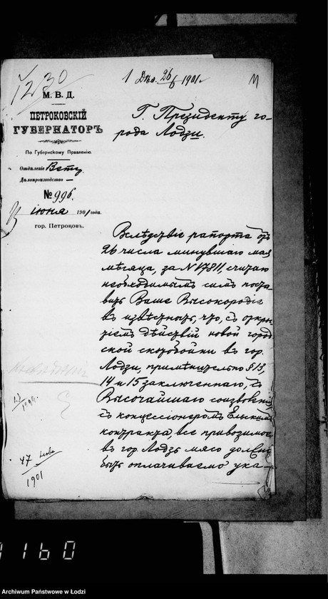 Obraz 12 z jednostki "Rasporoženija i perepiska eksploatacji novoj skotobojni"