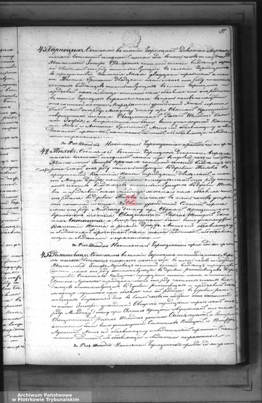 Obraz 18 z jednostki "[Księga duplikat aktów urodzonych, zaślubionych i zmarłych]"