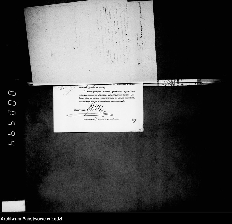 Obraz 17 z jednostki "O sudebnych štrafach, izderžkach i gerbovych pošlinach čast 3"