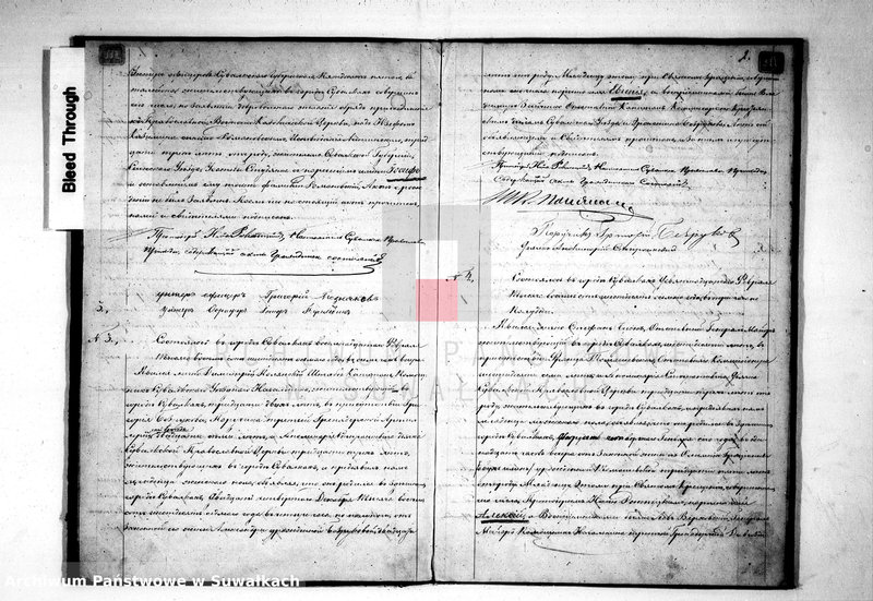image.from.unit.number "Duplikat Aktov Graždanskago Sostajanija Suvalkskago Pravosłavnago Prichoda na 1868 god."