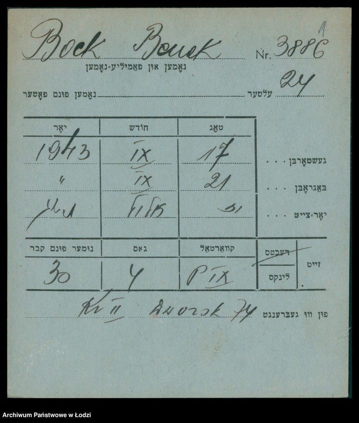 Obraz 2 z jednostki "Kartoteka osób pochowanych na cmentarzu żydowskim przy ulicy Brackiej w latach 1892-1956. Nazwiska na litery: Bock-Bö"