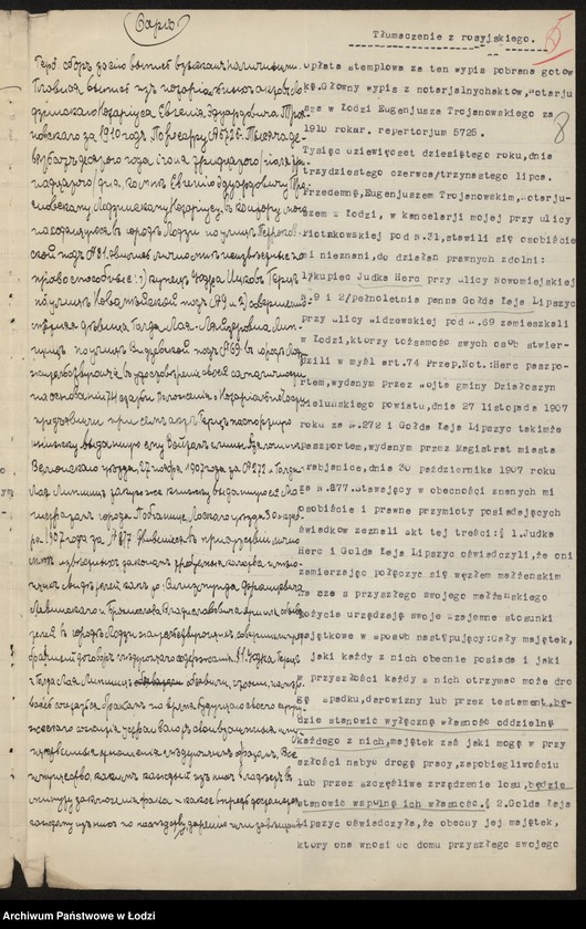 Obraz 10 z jednostki "Biuro Ekspedycyjne właściciele Symcha Binem Rozenbaum i Judel Herc"