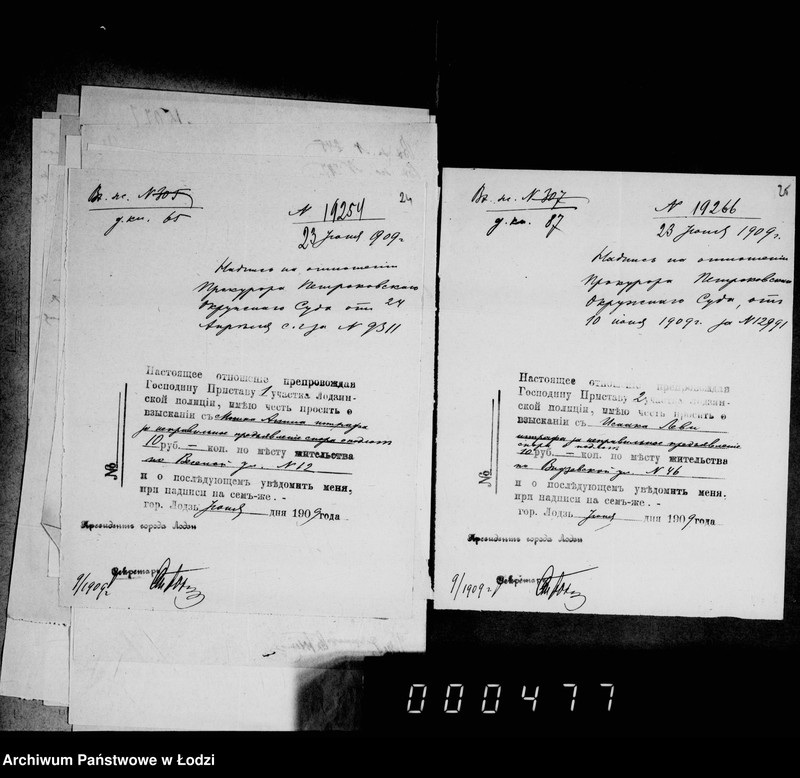 Obraz 20 z jednostki "O vzyskanji štrafov za nepravil´noe pradjavlenje spora o podloge"