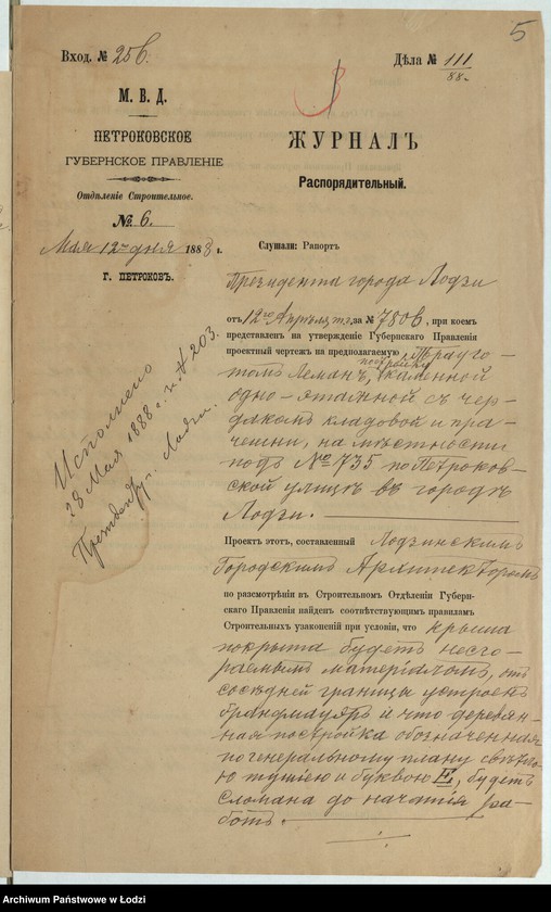 image.from.unit.number "O postrojkě Traugotom˝ Leman˝ kamen[noj] 1no êtaž[noj] s˝ čerdakom˝ kladovoj i pračešni, pod No 735 po Petrokovskoj ul[ice] v˝ g[orode] Lodzi"