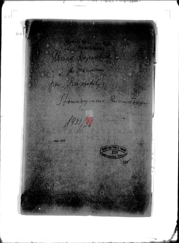 Obraz 4 z jednostki "/Towarzystwo Przemysłowców w Pniewach/"