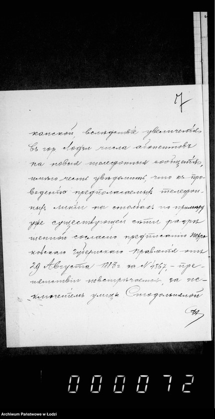 Obraz 11 z jednostki "O telefonach"