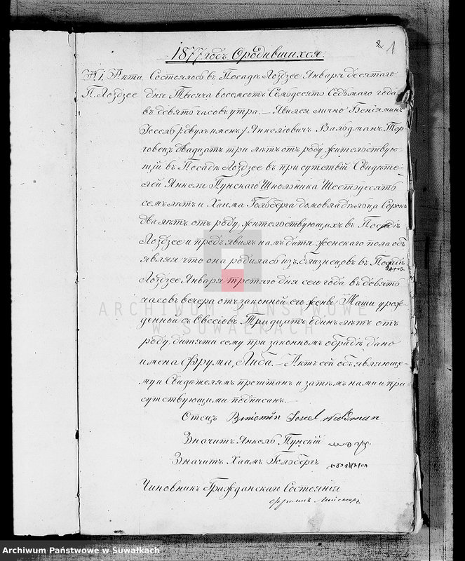 image.from.unit.number "Kniga duplikat dlja zapiski aktov o roždennych, brakosočetavšichsja i umeršich Lozdzejskogo Evrejskogo Okruga na 1877 god"