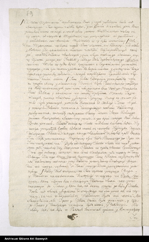 image.from.collection.number "Oryginał Konstytucji 3 maja111"