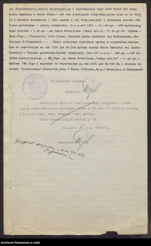 Obraz 11 z jednostki "Fabryka Chusteczek Kieszonkowych Standard-lux- Borys Sapoczyński, Owszyja Wasserman, Izrael Janowski"