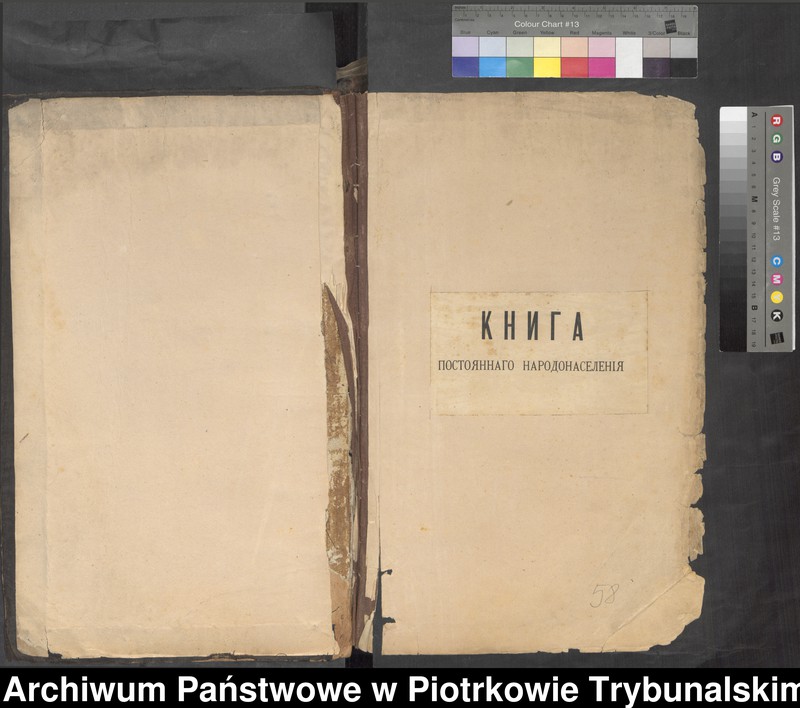 Obraz 4 z jednostki "Kniga postoânnago narodonaseleniâ der. Ignacov˝, Aleksandropol´ [Ignaców, Pieńki]"