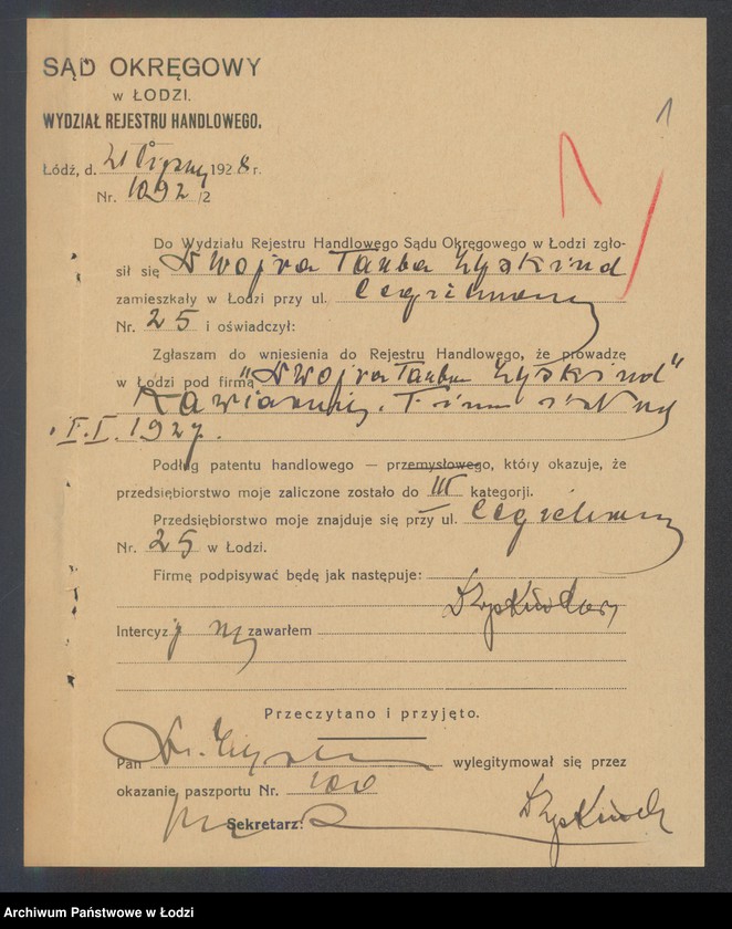 Obraz 3 z jednostki "Dwojra Tauba Zyskind – kawiarnia"