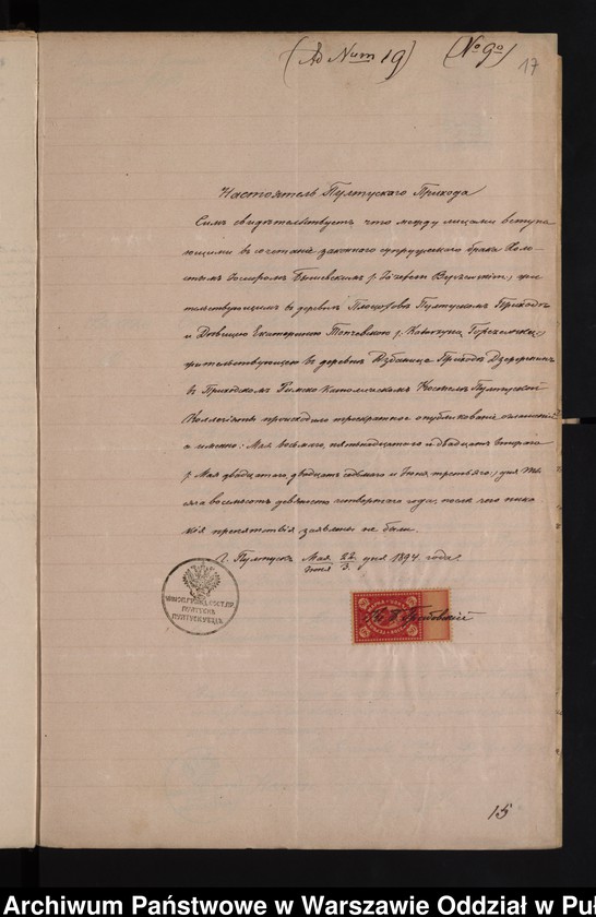 image.from.unit.number "Aneksy do akt małżeństw"