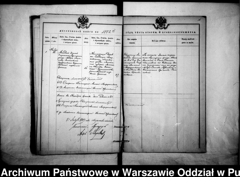 image.from.unit.number "Akta urodzeń, małżeństw i zgonów"