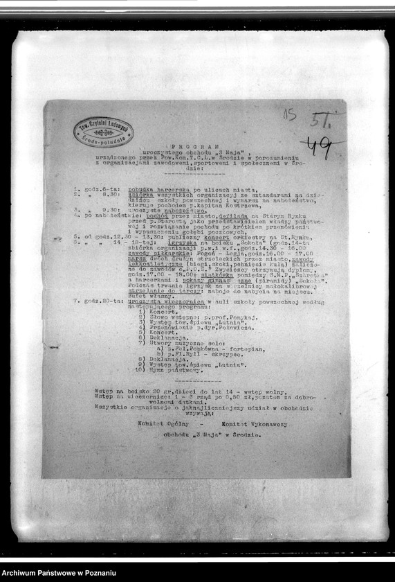 Obraz 19 z jednostki "Korespondencja między innymi w sprawie zaległych składek, zaproszenia na zebrania, śluby, zabawy: pisma w sprawie kolonii letnich dla koła"