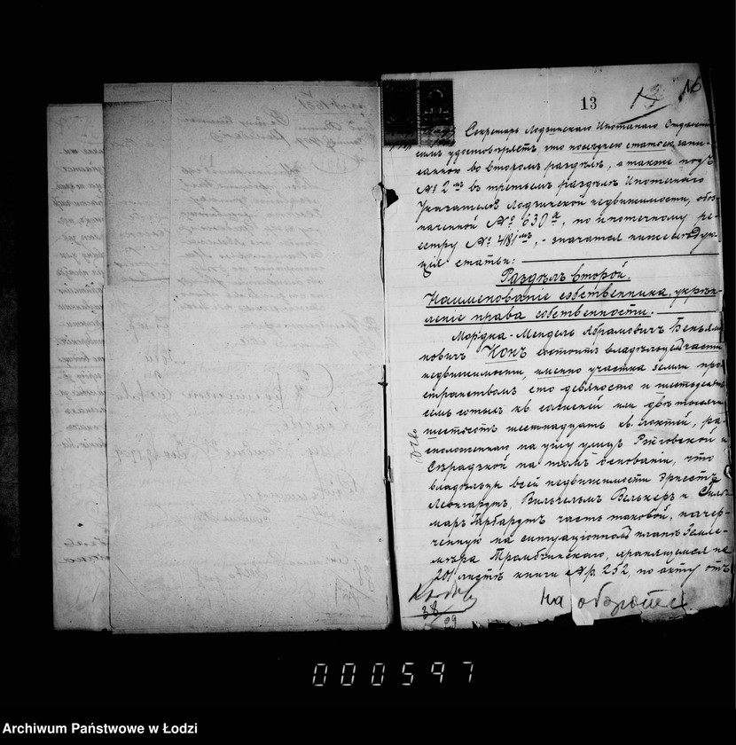 Obraz 17 z jednostki "Ob otkrytji novych ulic po zemljam prisoedinennym k gorodu Lodzi"