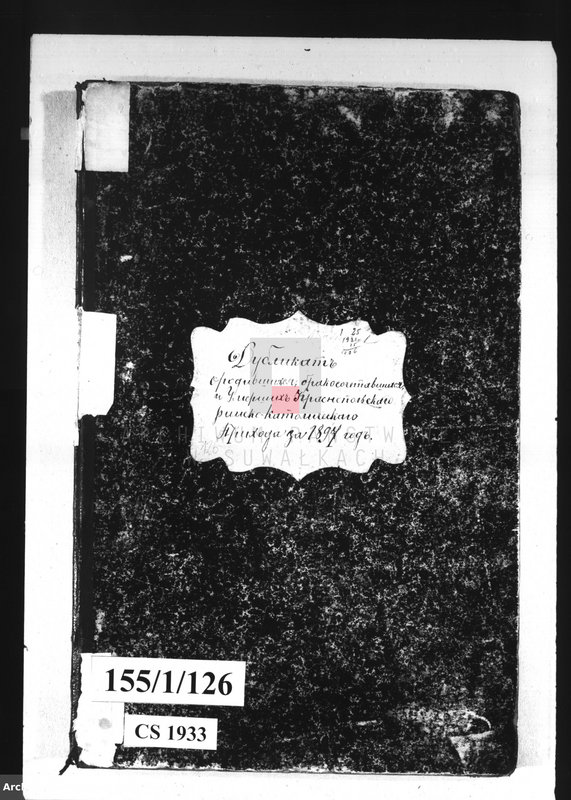 image.from.unit.number "Duplikat o rodivšichsja, brakosočetavšichsja i umeršich Krasnopolskago rimsko-katoličeskago prichoda za 1897 god."
