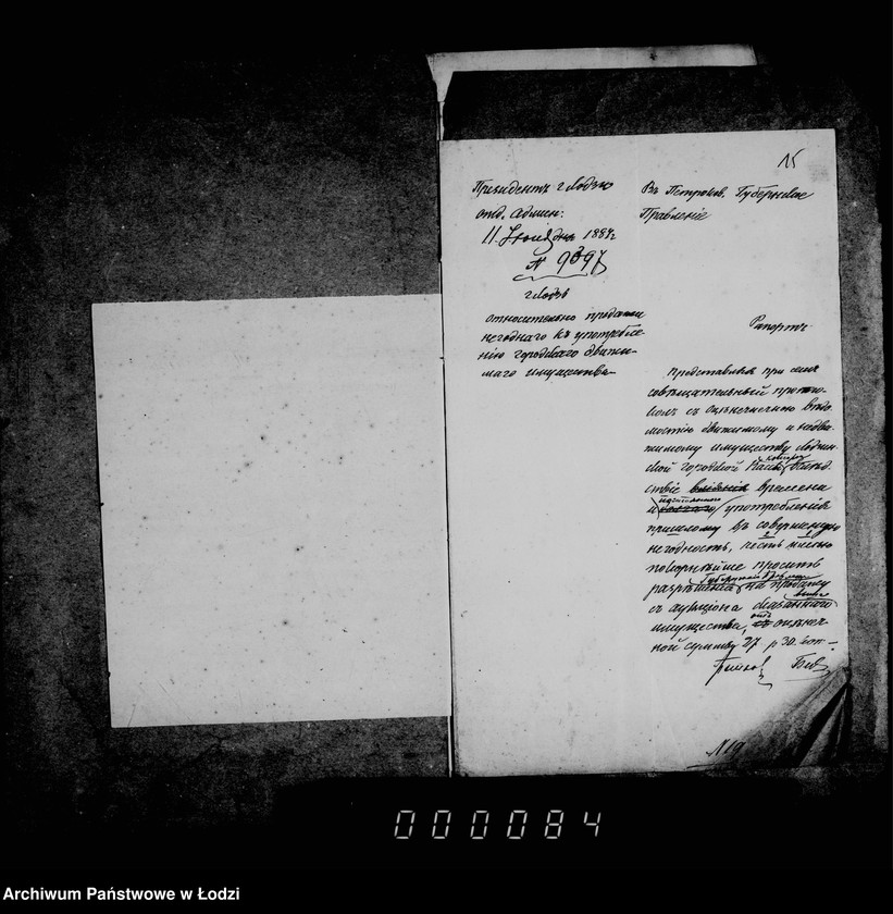 Obraz 17 z jednostki "Ob imuščestve gorodskoj kassy"