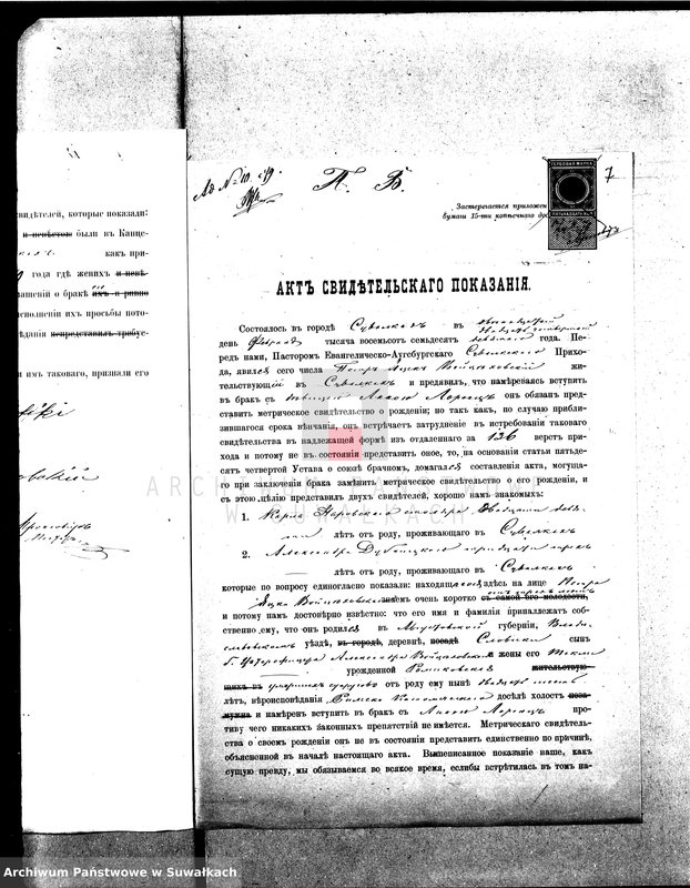 image.from.unit.number "Dokumenty k aktam brakosočetavšichsja v Suval