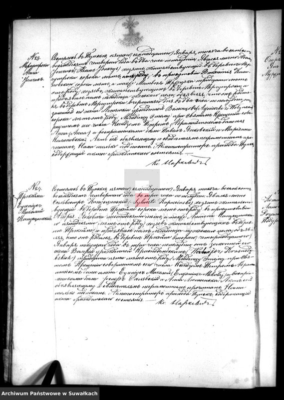 image.from.unit.number "Dublikat o roždennych, brakosočetavšichsja i umeršich puńskago rimsko-katoličeskago prichoda c 1884 goda"