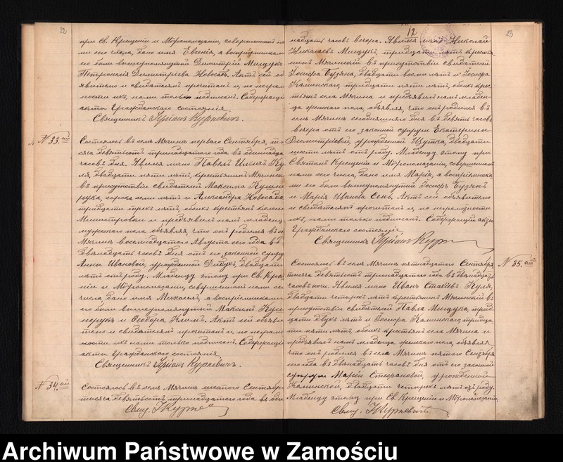 image.from.unit.number "Akta urodzeń, małżeństw, zgonów"