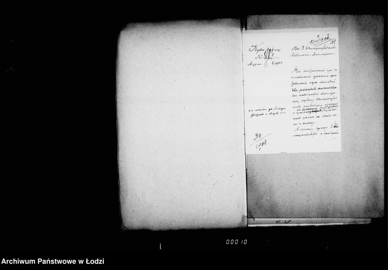 Obraz 18 z jednostki "O priobretenji lošasadej dlja razezdov vysokopostavlenych lic a takže sbrui i drugich prinadležnostej"