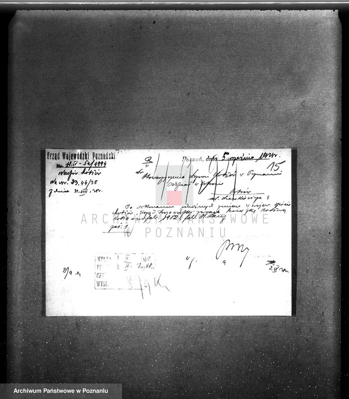 Obraz 20 z jednostki "Cegielnia w Kobiernie, pow. krotoszyński własność J. Czajka i St. Minta nr woj. kotła 4994"