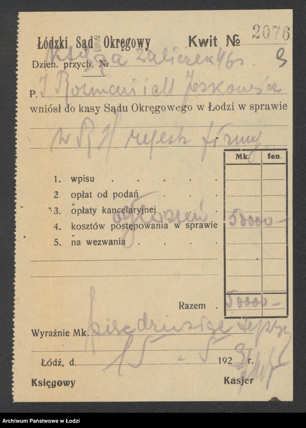 Obraz 11 z jednostki "J. D. Rosman i M. Joskowicz – sprzedaż wyrobów włókienniczych i galanterii"