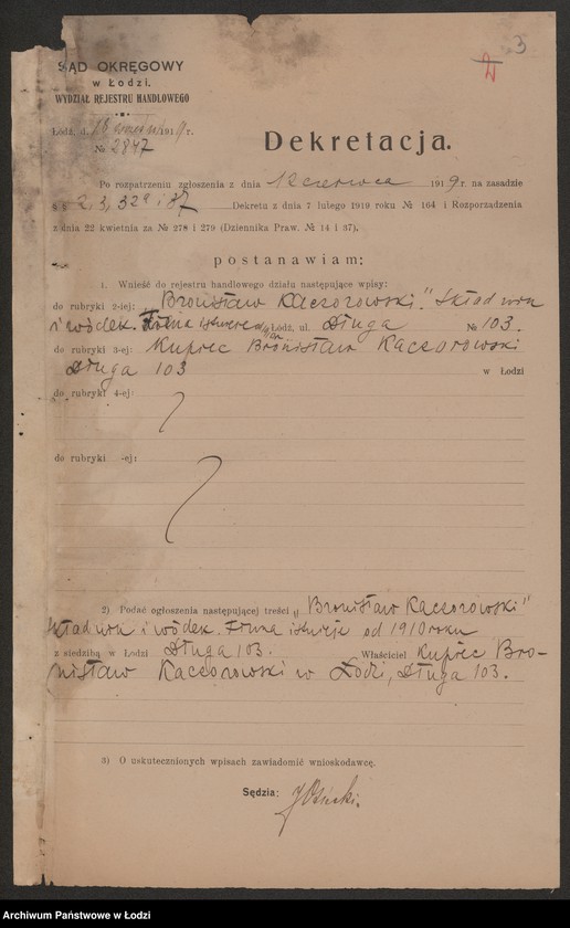 Obraz 5 z jednostki "Bronisław Kaczorowski – skład win i wódek kolonialno-spożywczy"