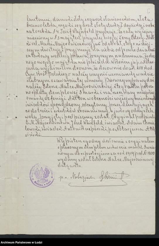 Obraz 8 z jednostki "Josef Wajnfeld – tkalnia ręczna"