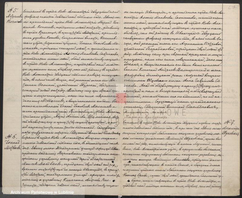 image.from.unit.number "Księga urodzeń, małżeństw i zgonów"